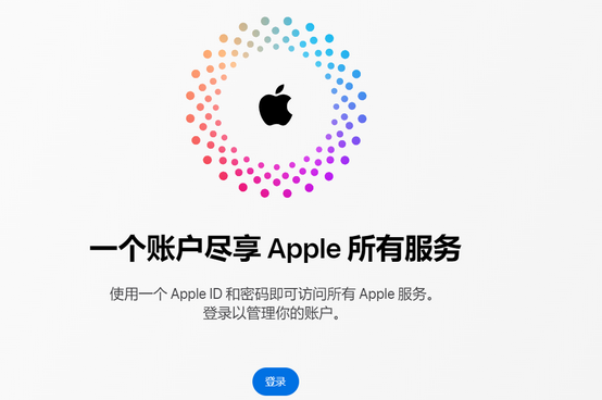 莺歌海镇iPhone维修中心分享iPhone下载应用时重复提示输入账户密码怎么办 