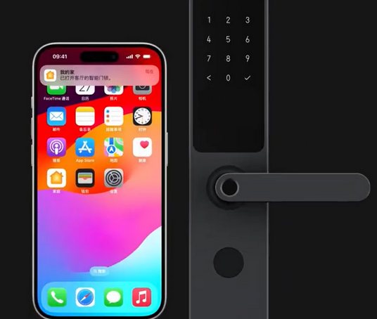 莺歌海镇iPhone维修站分享在iPhone上使用家庭钥匙开启智能门锁 
