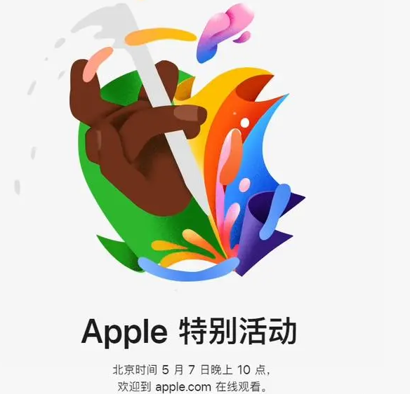 莺歌海镇莺歌海镇ipad维修服务点分享新款iPad Pro和iPad Air要来了