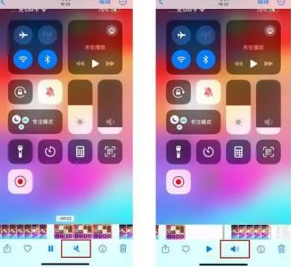 莺歌海镇苹果15维修网点分享iPhone15录屏没有声音怎么办 