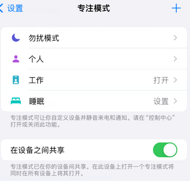 莺歌海镇iPhone维修服务分享可在指定位置自动切换锁屏墙纸 