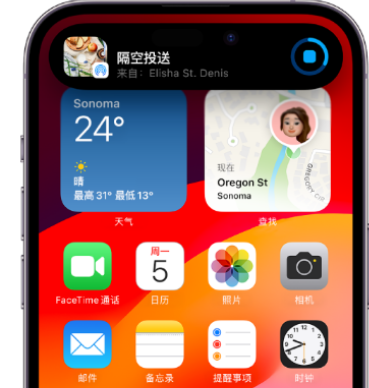 莺歌海镇apple维修服务分享两台iPhone靠近即可共享照片和视频 