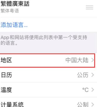 莺歌海镇苹果无线网维修店分享iPhone无线局域网无法开启怎么办