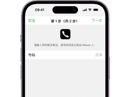 莺歌海镇apple维修店分享如何通过iCloud网页查找iPhone位置