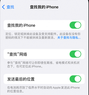 莺歌海镇apple维修店分享如何通过iCloud网页查找iPhone位置