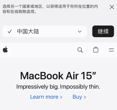 莺歌海镇apple授权维修如何将Safari浏览器中网页添加到桌面