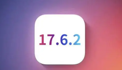 莺歌海镇苹果维修店铺分析iOS 17.6.2即将发布 