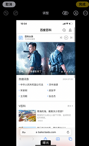 莺歌海镇iPhone维修服务分享iPhone怎么批量修图