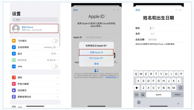 莺歌海镇苹果维修网点分享:Apple ID有什么用?新手如何注册iPhone14 ID? 