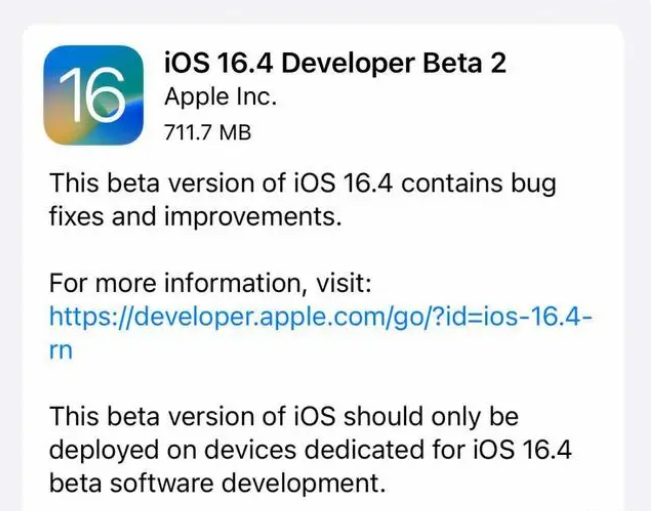 莺歌海镇苹果手机维修分享：iOS16.4 Beta2升级建议 