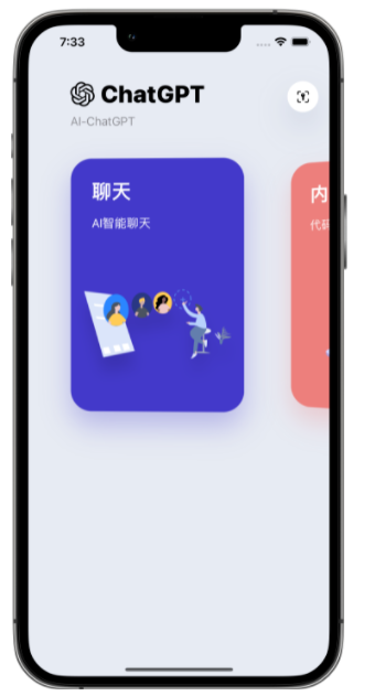 莺歌海镇苹果手机维修分享iPhone14怎么使用ChatGPT 
