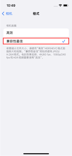 莺歌海镇苹果14维修店分享iPhone14相机拍照不清晰，照片发黄怎么办 