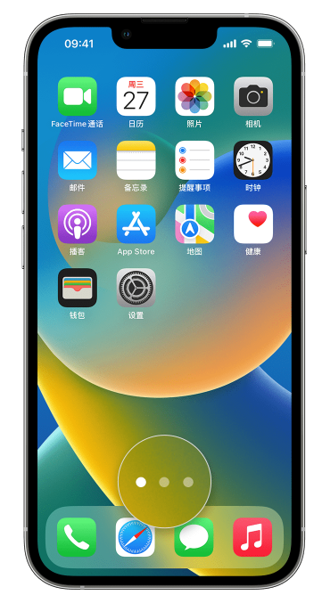 莺歌海镇苹果手机维修分享iPhone 已安装的应用不见了怎么办 