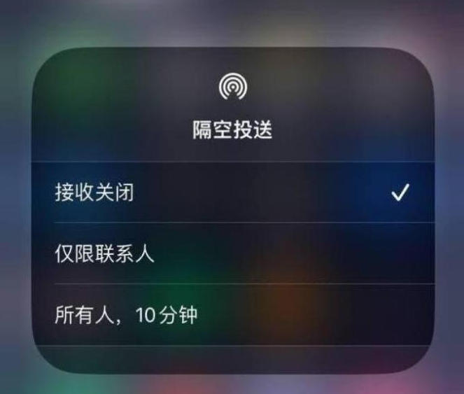 莺歌海镇苹果14维修分享iPhone 14 Pro如何开启隔空投送 