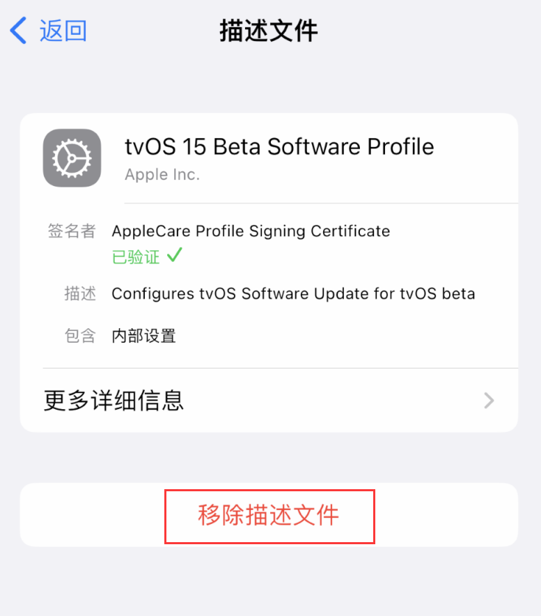 莺歌海镇苹果手机维修分享iOS 16 屏蔽系统更新教程 