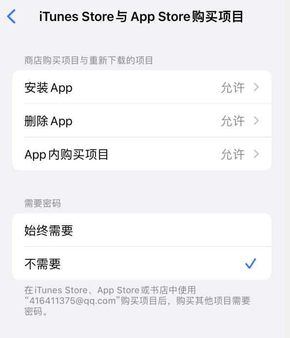 莺歌海镇苹果14维修分享误删除或找不到 iPhone 14 系列机型中的内置应用怎么办 