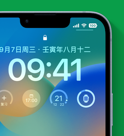 莺歌海镇苹果手机维修分享官方推荐体验这些 iOS 16 新功能 