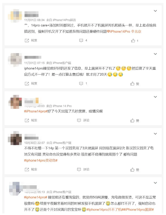 莺歌海镇苹果14维修分享iPhone 14 Pro无法开机、黑屏怎么办 