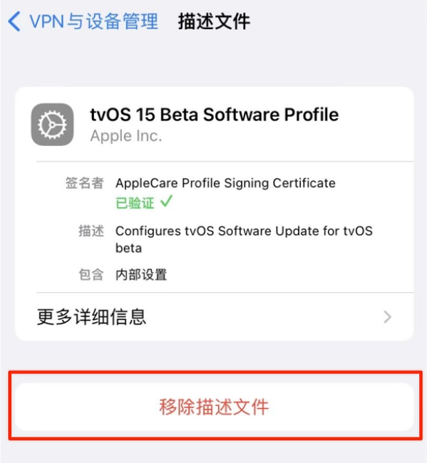 莺歌海镇苹果手机维修分享iOS 15.7.1 正式版适合养老吗 