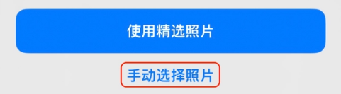 莺歌海镇苹果14维修分享iPhone 14 Pro一键更换壁纸方法教程 