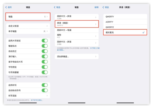 莺歌海镇苹果手机维修分享iOS 16输入法新功能：打字速度翻倍 