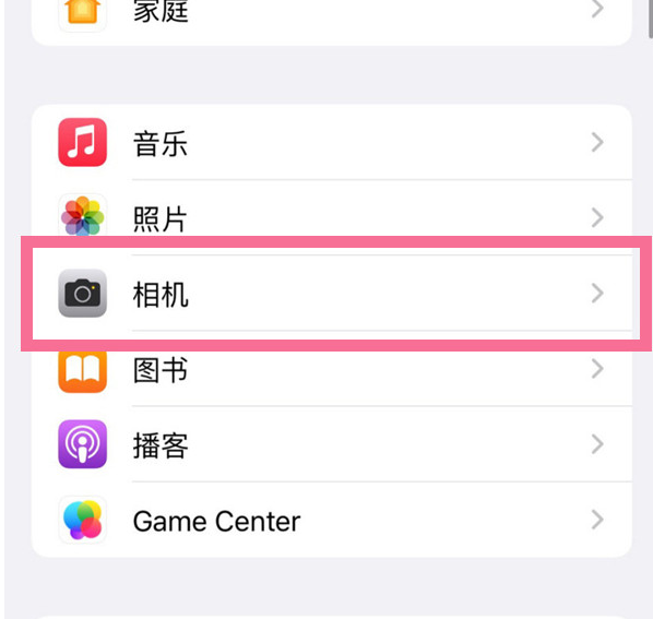 莺歌海镇苹果手机维修分享升级iOS16后iPhone自拍照片反了怎么办 