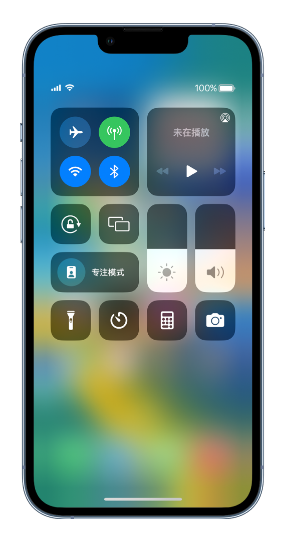 莺歌海镇苹果14维修分享 iPhone 14 个性化设置：让它成为你的专属设备 
