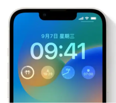 莺歌海镇苹果手机维修分享iOS16锁屏时间字体修改教程 