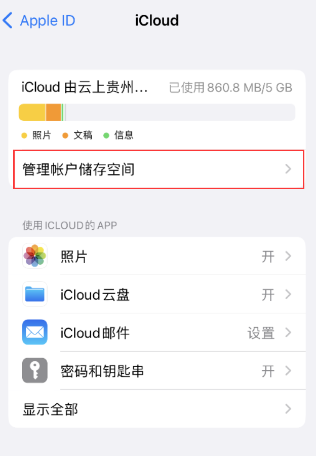 莺歌海镇苹果手机维修分享iPhone 用户福利 