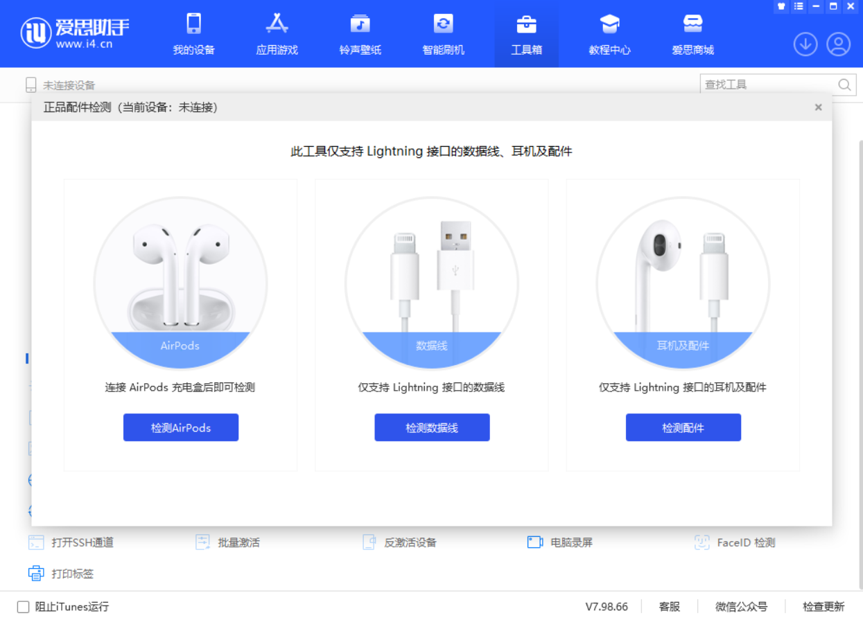 莺歌海镇苹果手机维修分享iOS 16 全新功能 