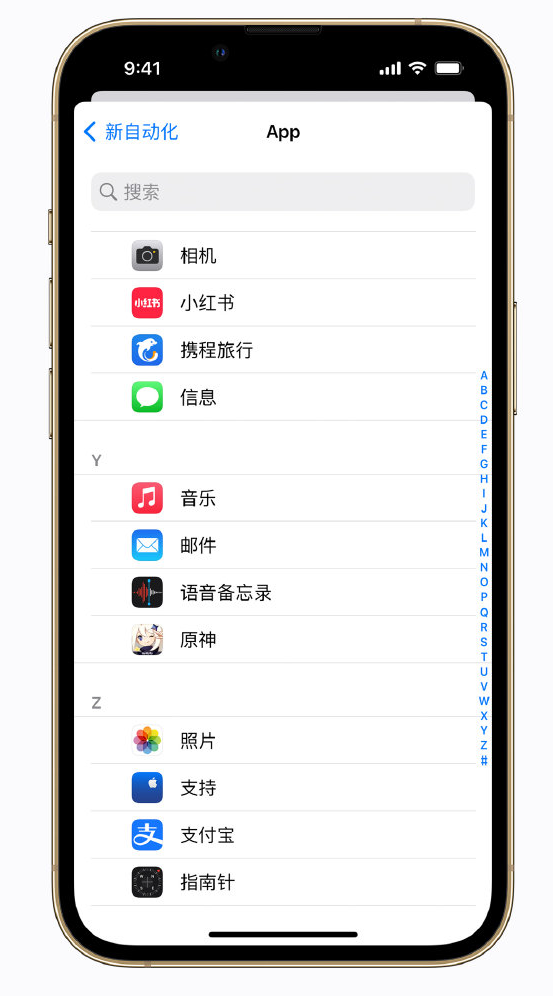 莺歌海镇苹果手机维修分享iPhone 实用小技巧 