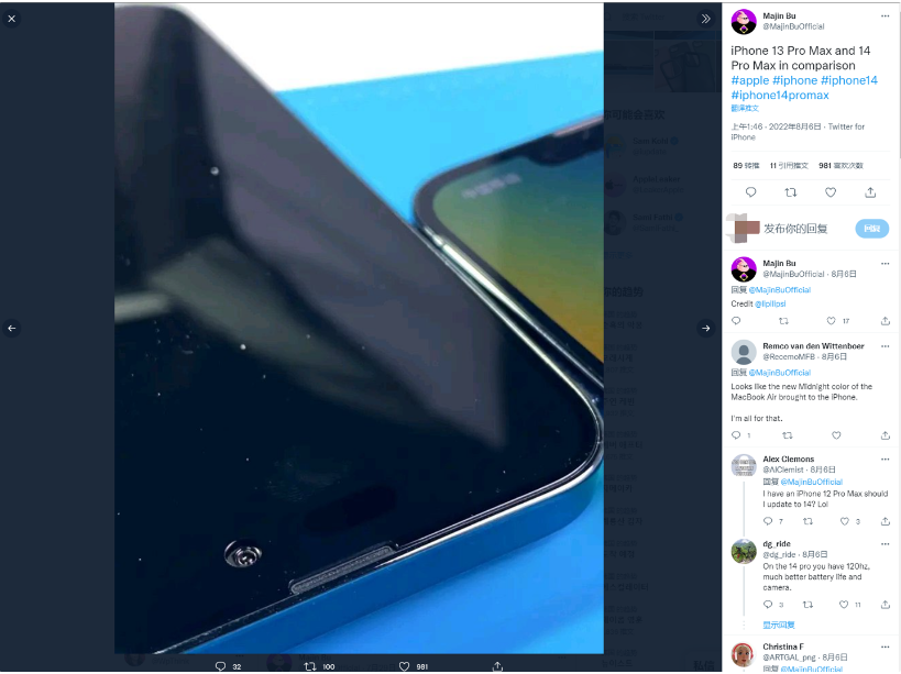 莺歌海镇苹果14维修分享iPhone 14 Pro Max 与 iPhone 13 Pro Max有哪些不同 