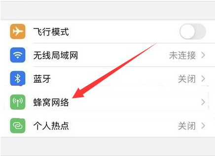 莺歌海镇苹果手机维修分享iPhone手机4G网络怎么设置成5G网络 