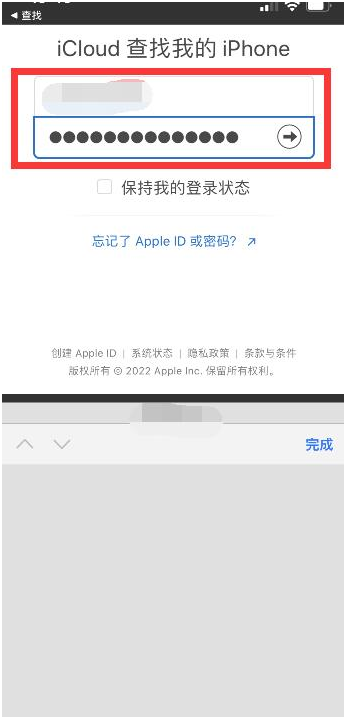 莺歌海镇苹果13维修分享丢失的iPhone13关机后可以查看定位吗 