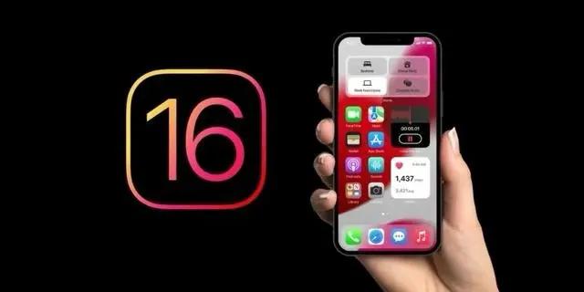 莺歌海镇苹果手机维修分享旧iPhone升级iOS 16后哪些功能不能用 