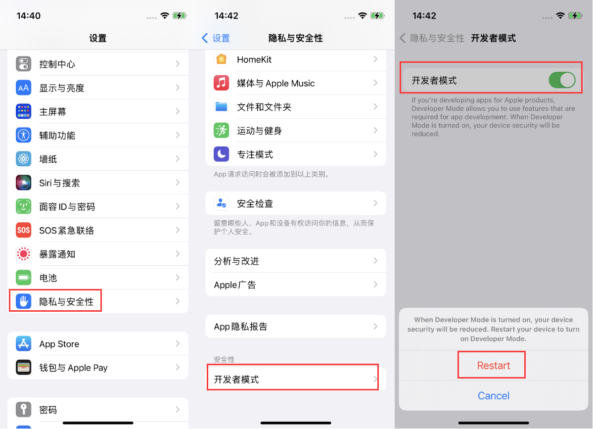 莺歌海镇苹果手机维修分享iOS 16新增的开发者模式有什么用 