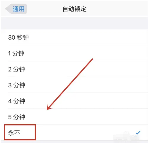 莺歌海镇苹果14维修分享iPhone 14有常亮屏功能吗 