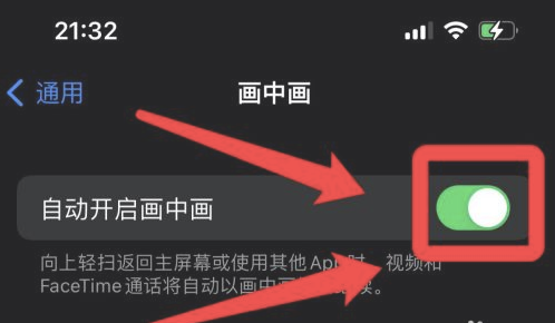 莺歌海镇苹果13维修分享iPhone 13分屏方法 