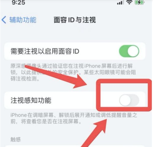 莺歌海镇苹果13维修分享为什么iPhone 13来电铃声忽大忽小 