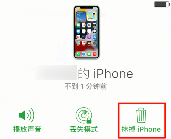 莺歌海镇苹果手机维修分享iOS 15 中值得注意的重要功能 