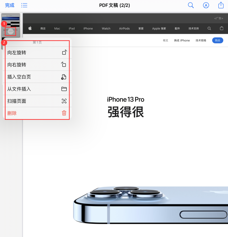 莺歌海镇苹果手机维修分享iOS 15 小技巧 
