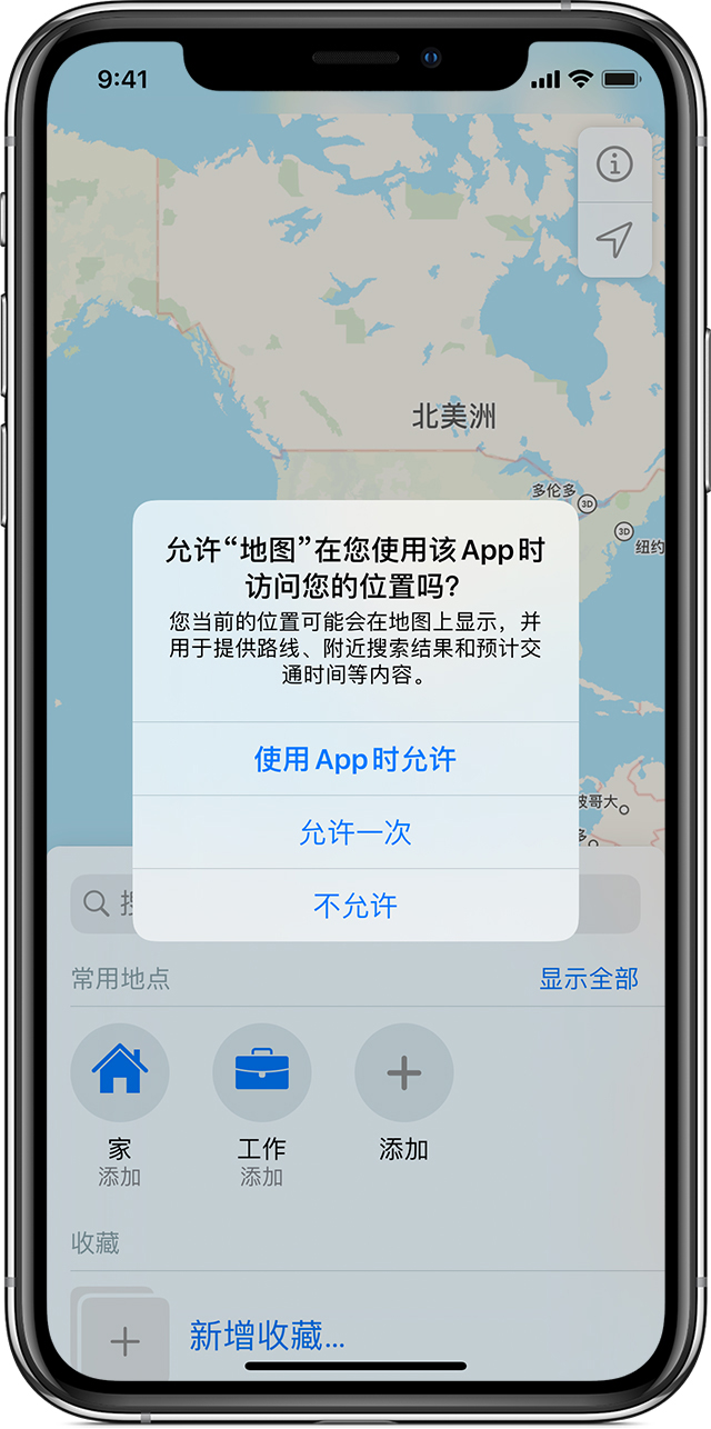 莺歌海镇苹果手机维修分享iOS 15 使用技巧 