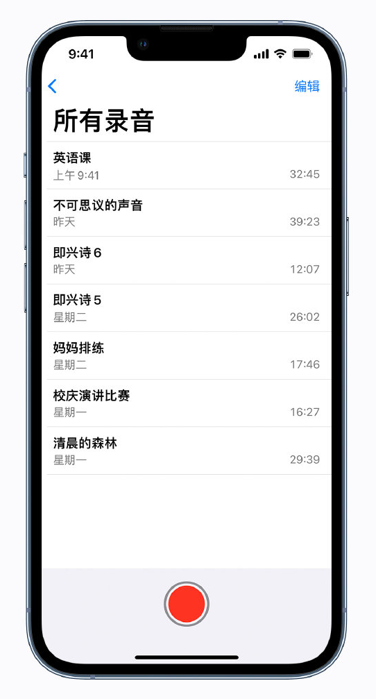 莺歌海镇苹果手机维修分享最新屏蔽 iOS 16 更新描述文件已发布 