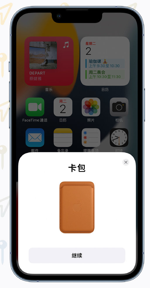 莺歌海镇苹果手机维修分享iOS 15 “查找”应用有哪些改进 