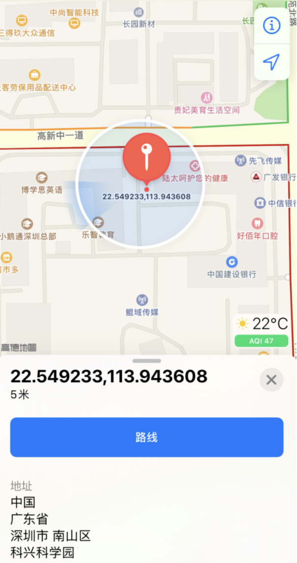 莺歌海镇苹果手机维修分享iPhone 小技巧 