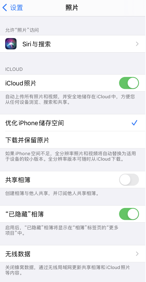 莺歌海镇苹果13维修分享iPhone 13 打开照片时先模糊后清晰是什么原因 