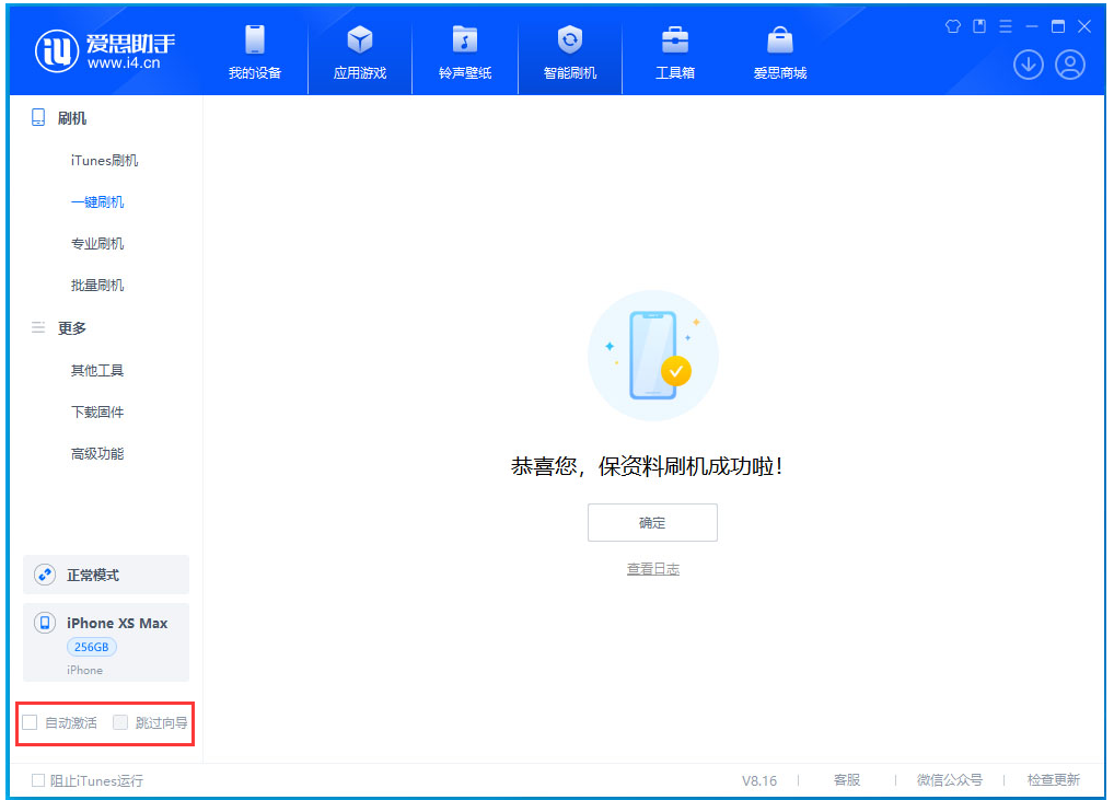 莺歌海镇苹果手机维修分享iOS 17.4.1正式版升级 