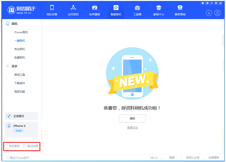 莺歌海镇苹果手机维修分享iOS 17.0.2 正式版升级 