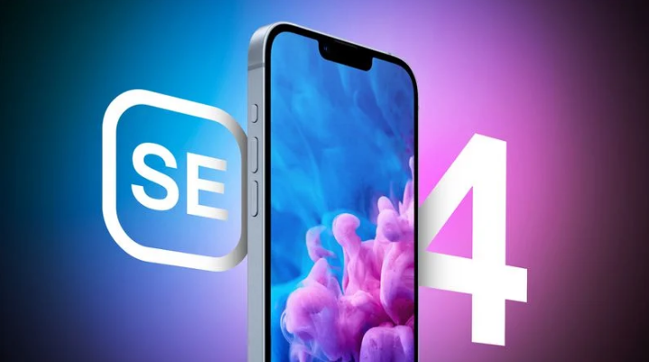 莺歌海镇苹果手机维修分享12 月开始量产第四代 iPhone SE 