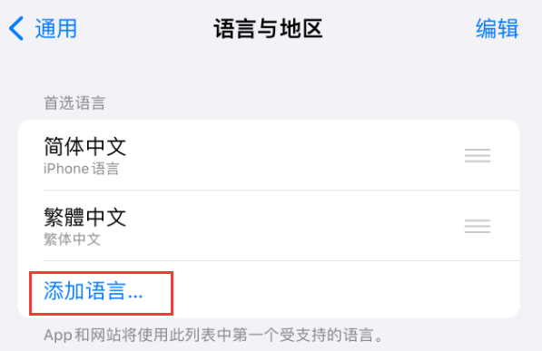 莺歌海镇苹果手机维修分享在 iPhone 上使用 Safari 浏览器翻译网页 